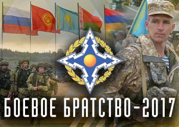Учение миротворческих сил ОДКБ пройдет на двух полигонах Десантно-штурмовых войск ВС РК