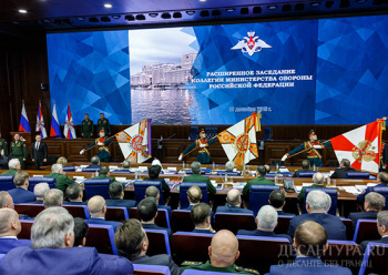 В Москве прошло расширенное заседание коллегии Минобороны