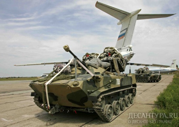 11-я десантно-штурмовая бригада ВДВ получит на вооружение модернизированные БМД-2-КУ