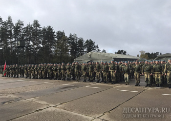 В Псковской области состоялось открытие совместного учения российских и белорусских десантников