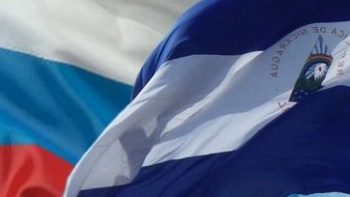 Воздушно-десантные войска планируют принять участие в учении ВС Никарагуа