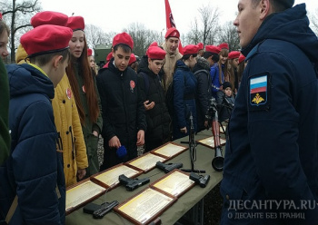 В соединении спецназа ЮВО состоялась церемония вступления школьников в ряды «Юнармии»