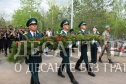Группа военнослужащих роты почетного караула 36-й ДШБр с гирляндой для возложения к памятнику воинам-фронтовикам, умершим от ран в госпиталях г.Акмолинска в 1941-1946 годах.
9 мая 2015 года.