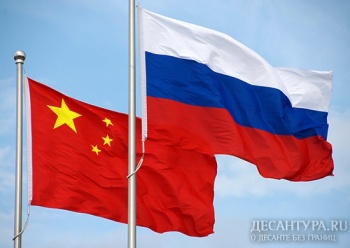 Делегация Воздушно-десантных войск России отправилась в Китай