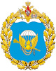 Накануне 90-й годовщины образования Воздушно-десантных войск Георгиевское знамя вручено Центру управления Командования ВДВ